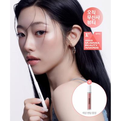 Nonoer [2pack] Over Dew Lip Pencil+Over Detail Lip Pencil  Choose 2 Of 18 Types 