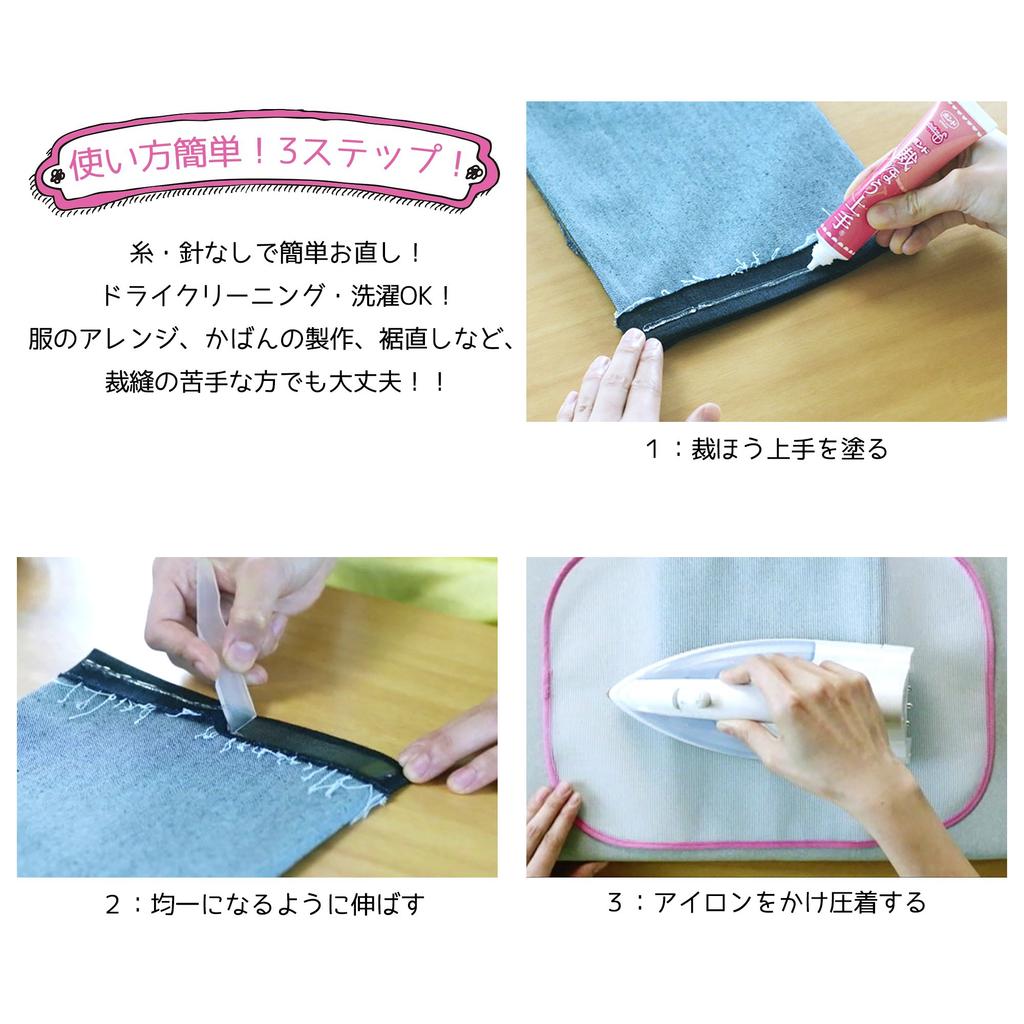 Konishi Bond Saihoujozu 45g #05371