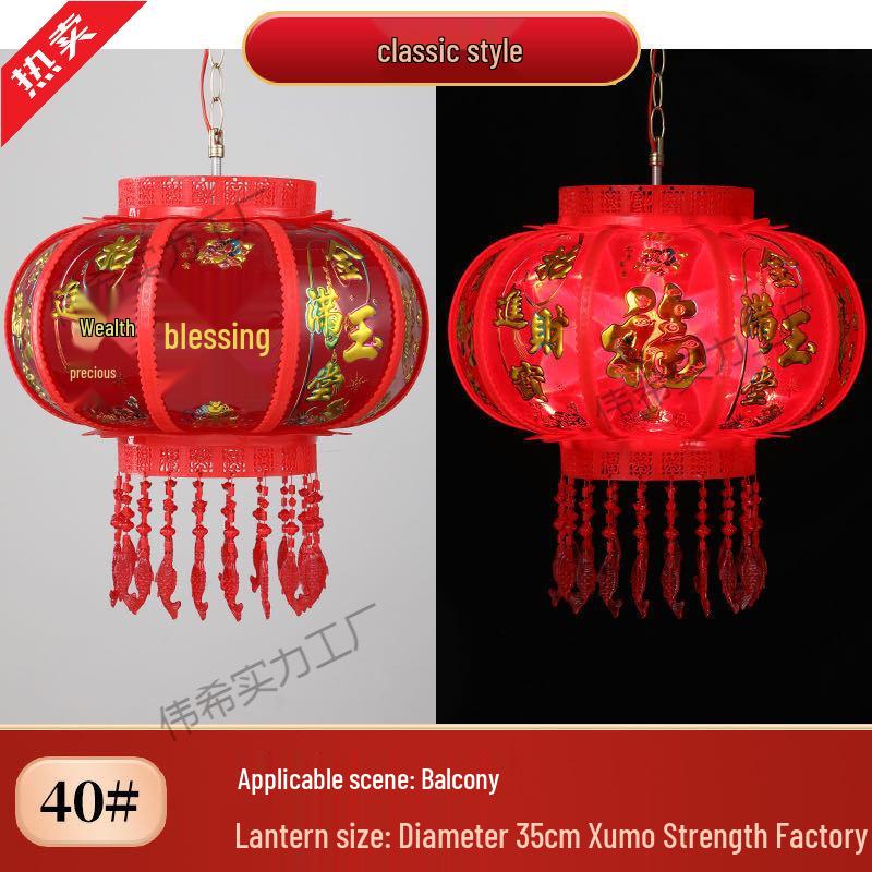 New Year Rotating Seven-Color Horse Lantern - Spring Festival Decoration
