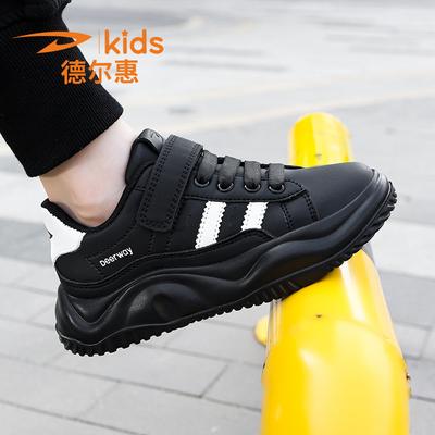 Jungen – Sportschuhe für Jungen