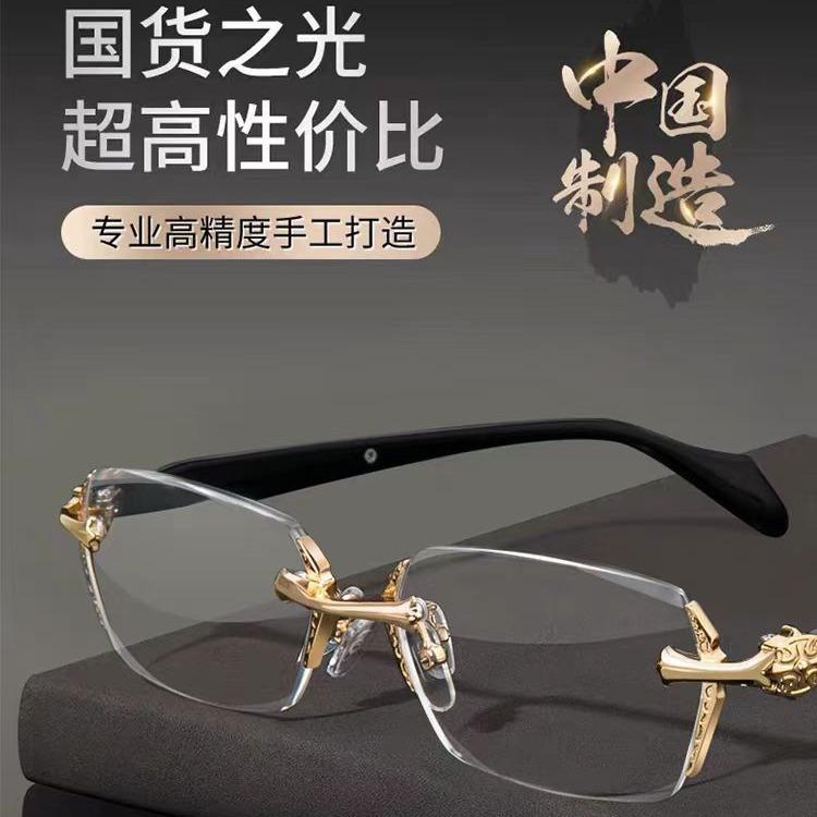 Smart zoom retro frameless trimmed reading glasses high definition anti-blue reading glasses middle-aged and elderly reading glasses