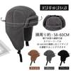 Clape Flight Pilot Cap with Ear Solid Cold Weather Russian Warm Cap, Flaps, Color, Protection, Winter, Outdoor, Skiing, Snowboarding, Commuting,