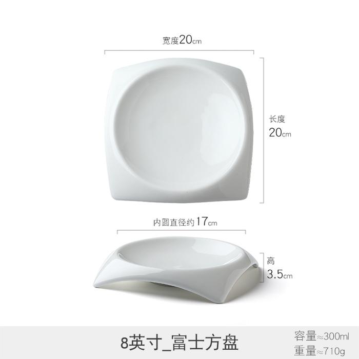 Creative Square Ceramic Dinner Plate European White Porcelain Dinner Barbecue Plate for Home Cooking Dishes Kitchen Tableware