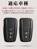 Key Case, For Toyota, Smart Key Case, Key Cover, Genuine Leather, TPU, Complete Packaging,