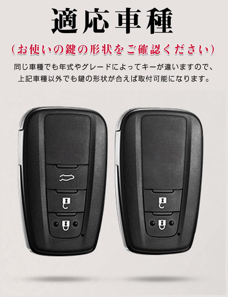Key Case, For Toyota, Smart Key Case, Key Cover, Genuine Leather, TPU, Complete Packaging,