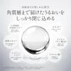 BimoRa Emulsion, Human Stem Cells and Human Ceramides, Anti-Aging Care, Moisturizing, Acne Relief, Sensitive Skin, Dry Skin, Made in Japan, 50ml