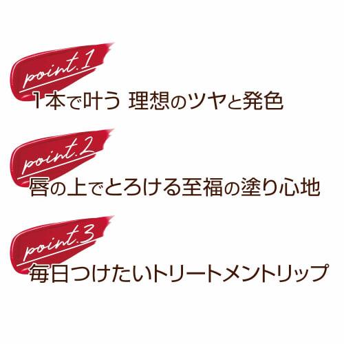 excel (Excel) Glaze Balm Lip GB12 (Hot Caramel) Lip