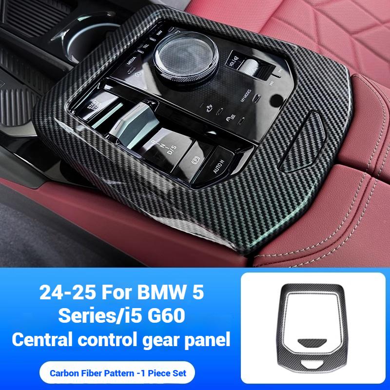 For BMW 5 Series G60 2024-2025 Car Carbon fiber textured interior decoration accessories for the center console gearshift frame
