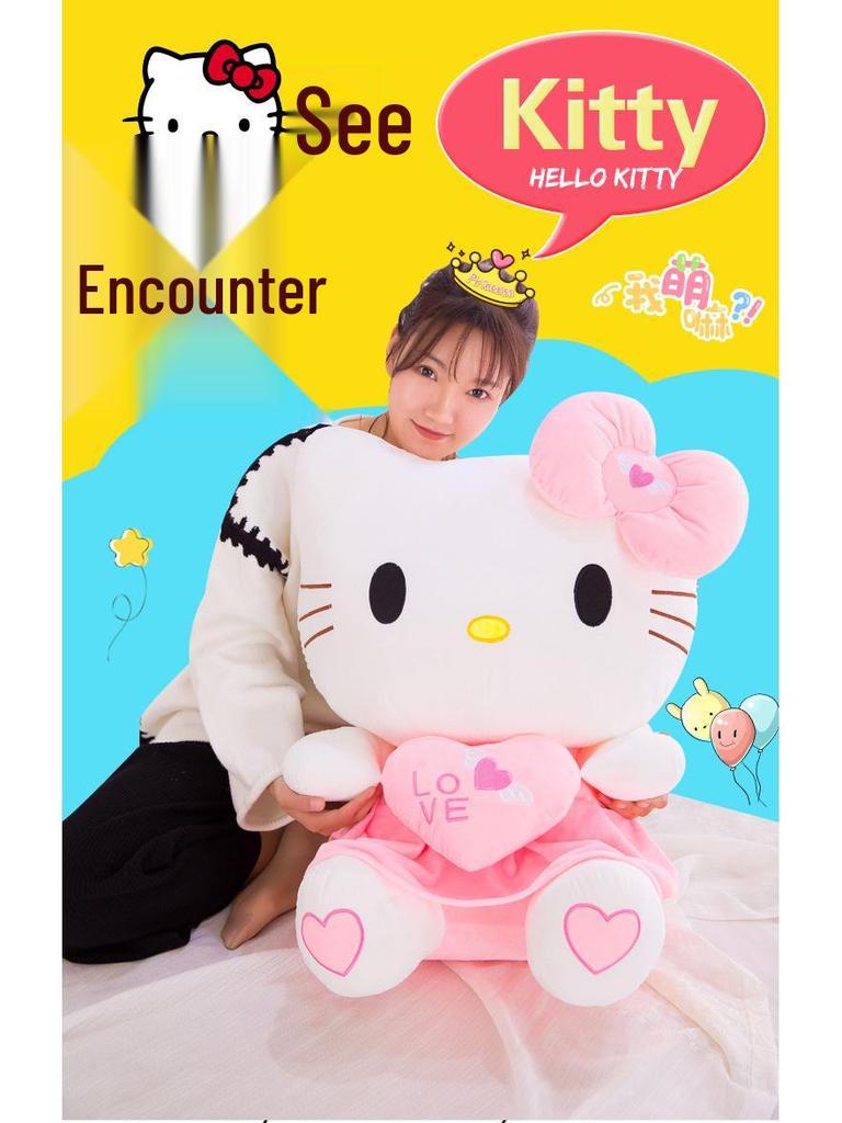 Angel Cat Plush Toy - Heart-Holding Cat Girl Doll, Children's Pillow, Perfect Gift or Claw Machine Prize