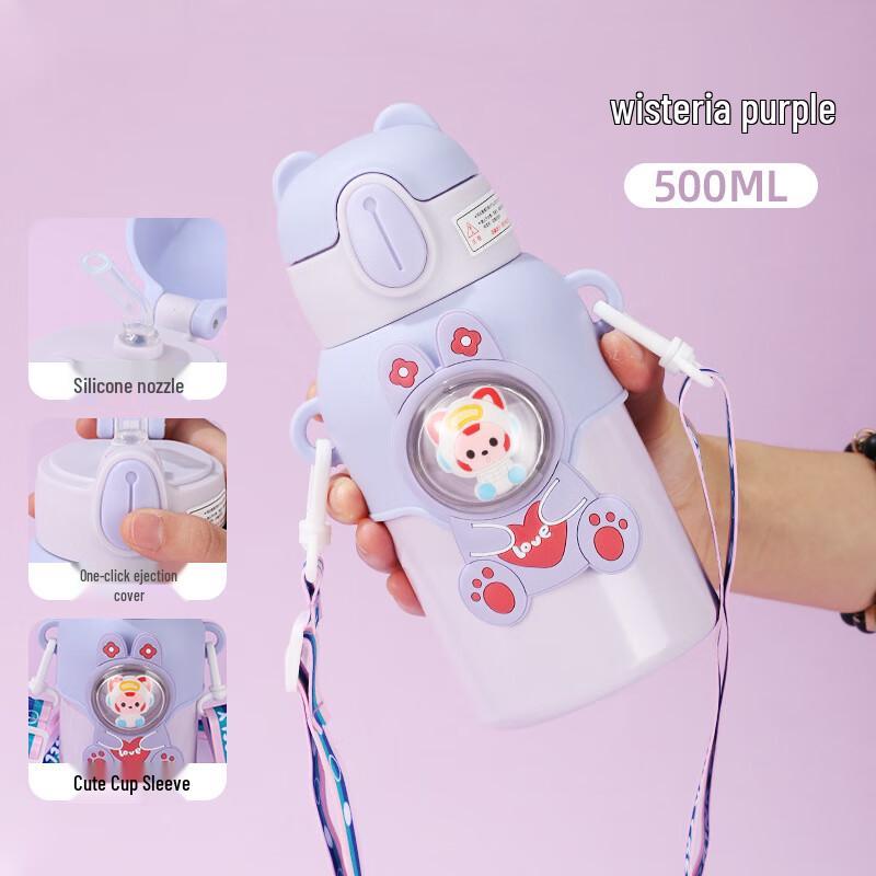 

Shangqi Kids Cartoon Portable Insulated Straw Water Bottle with Shoulder Strap