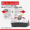Buffalo Wireless Silent Horizontal 5 Bluetooth with White BSMBB705WH Mouse, Operation, High-Speed Scrolling, Scrolling, Tilt, Buttons, BlueLED,