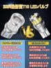 XELORD T10 LED Blue Explosive Light New Lens Concentration 360°