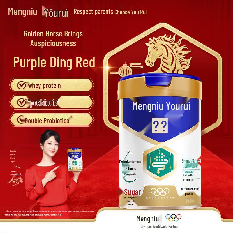 Mengniu Yourui Skimmed Milk Powder for Seniors 800g