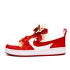 Nike Court Borough Eternal Love Slip Resistant Cushioning Low top Skateboard Shoes Women's Red DV5456-137(Team900-)