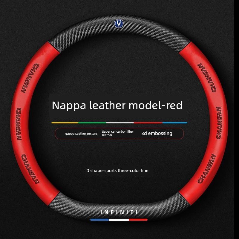 

Changan Cs55 Cs75 Plus Eado Univ Yuexiang Unit Car Steering Wheel Cover Men s Carbon Fiber Leather Handle Cover [Chang An-Red-D Shape] Carbon Fiber Sports Model