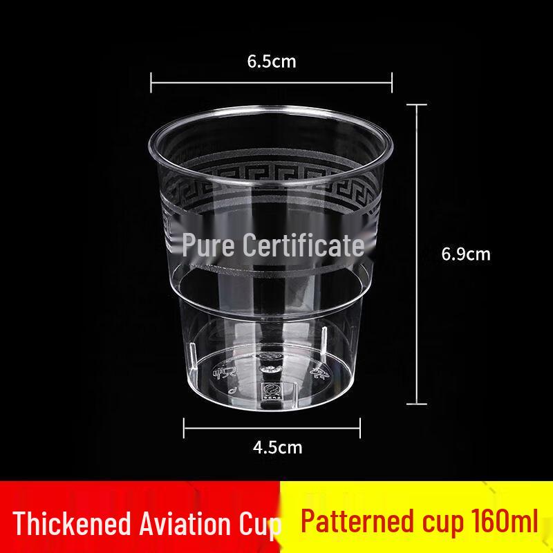 Disposable Octagonal Hard Plastic Cups