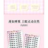 LuxeFlutter - Natural Multipack False Eyelashes