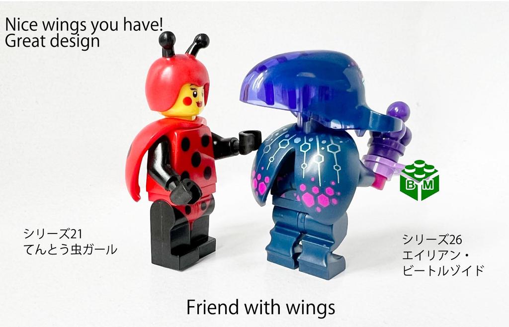 LEGO Minifigure Series 26 Space Alien Beetlezoid [71046-10]