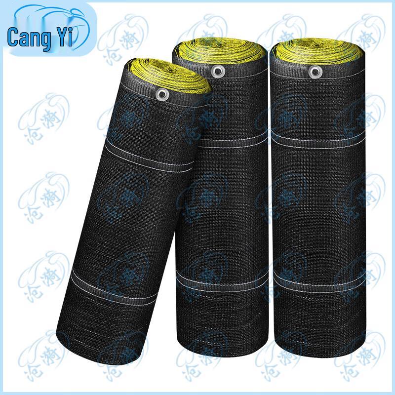 Thickened Greenhouse Sunshade Net