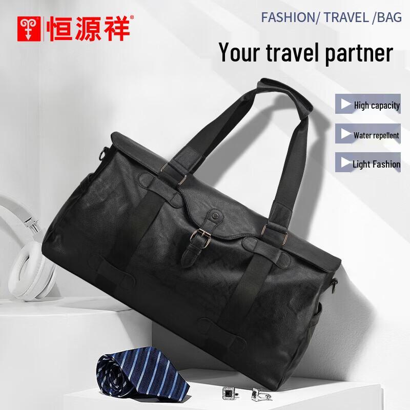 Hengyuanxiang Business Travel Handbag