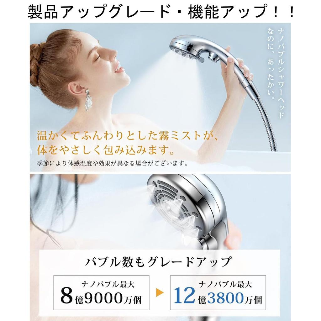 Shower Head with 6 Water Flow Bubbles that Penetrate Deeply into the and Superior Mist Shower Head with Nano Water Water High Water Easy Compatible