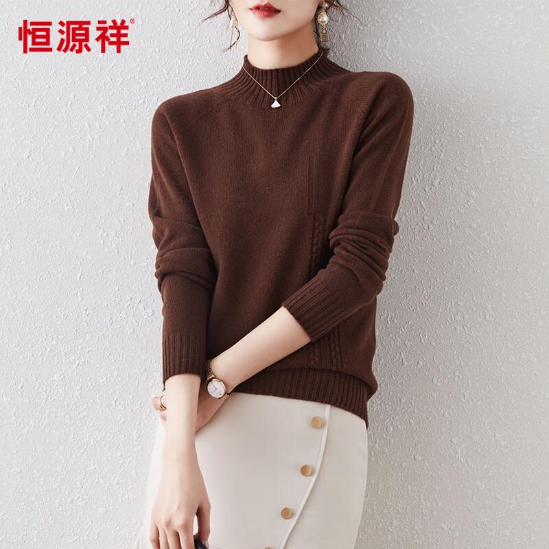Hengyuanxiang Women's 100% Wool Half-High Collar Jacquard Sweater