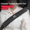 XPeng P5, P7, G3, G9 BETA N5 Car Seat Belt Shoulder Pad Protector