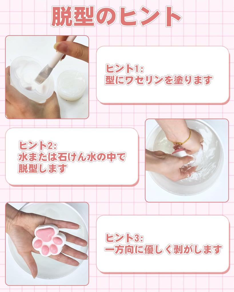 ButiResin Squeeze Resin Liquid Kit 4oz + 4oz Starter DIY Pressure-Reducing Handmade Gift for Kids and Adults Japanese Instruction Manual
