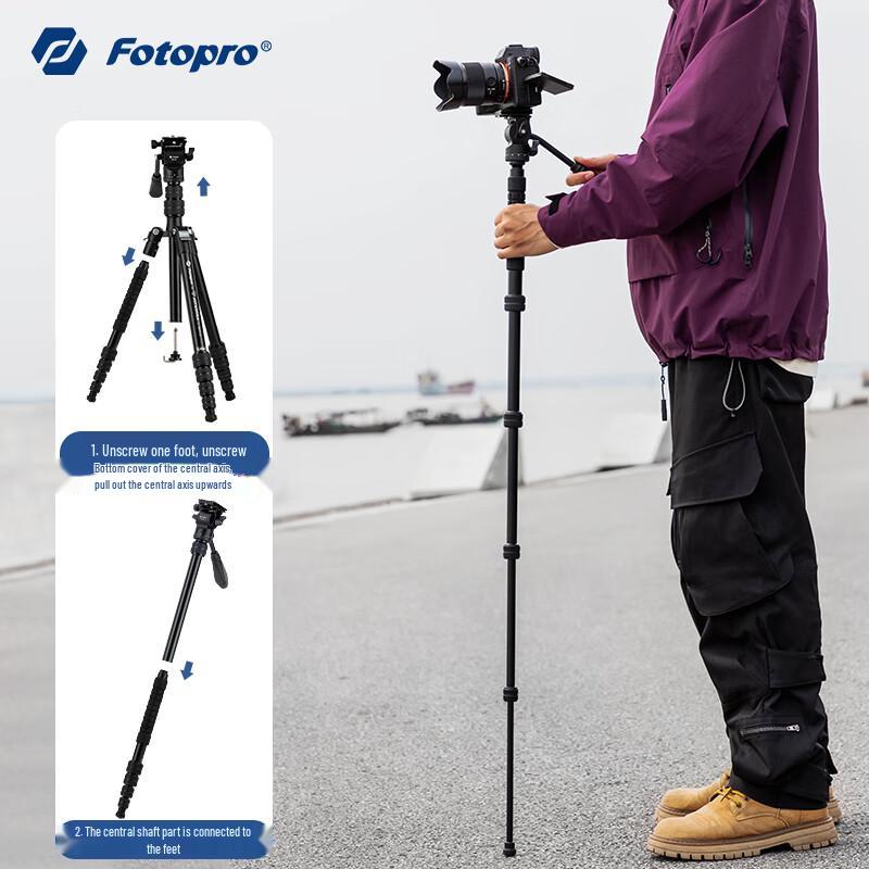Fotopro E4I PRO Portable Convertible Tripod