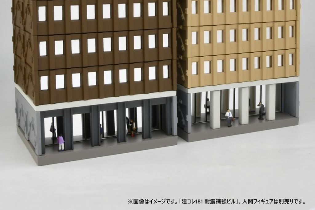 TOMYTEC Building Collection Kenkore 182 Local Broadcasting Station Diorama Supplies