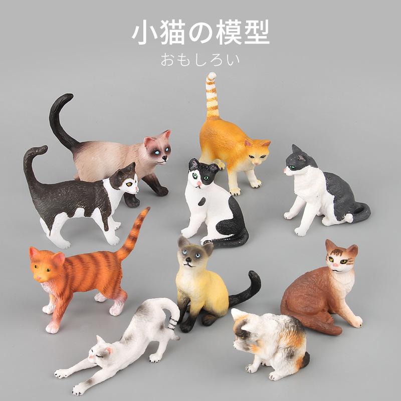 Simulated Poultry Animal Model Toy Kitten Meow Doll Ornament Boutique