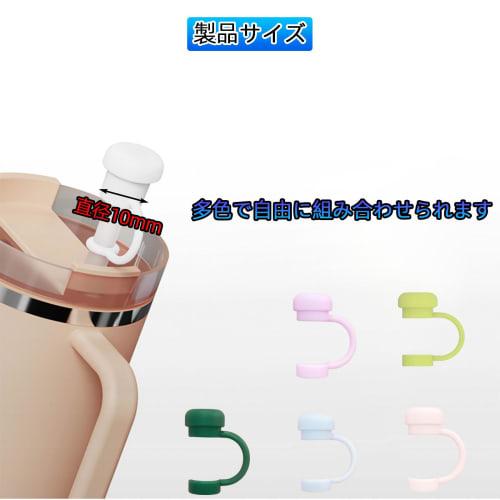 TIANTHH Straw Covers, Straw Topper Caps, Multicolored, 6-Piece Set, 10mm, Food Grade, Indoor/Outdoor Use, Leakproof, Dustproof, Portable, Reusable