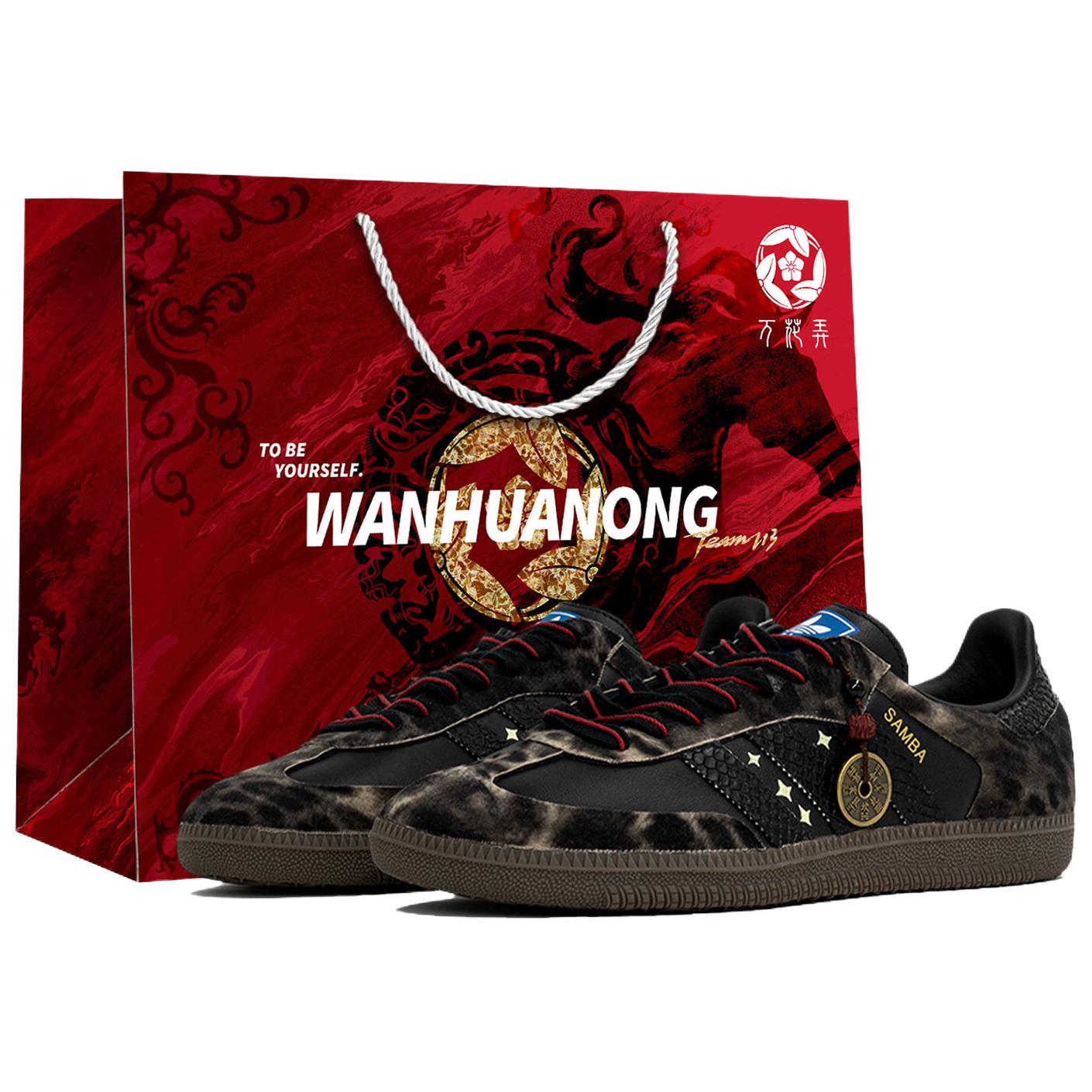 Adidas Originals SAMBA OG Wan Hua