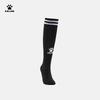 KELME Professional Anti-Slip Knee-High Soccer Socks