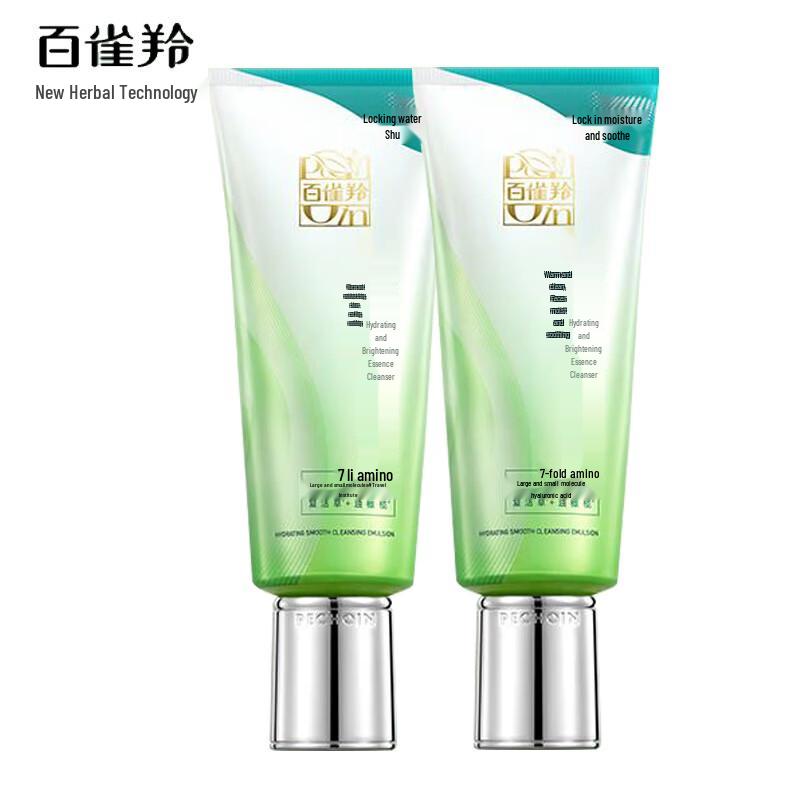 

Pechoin Hydrating Essence Cleansing Milk