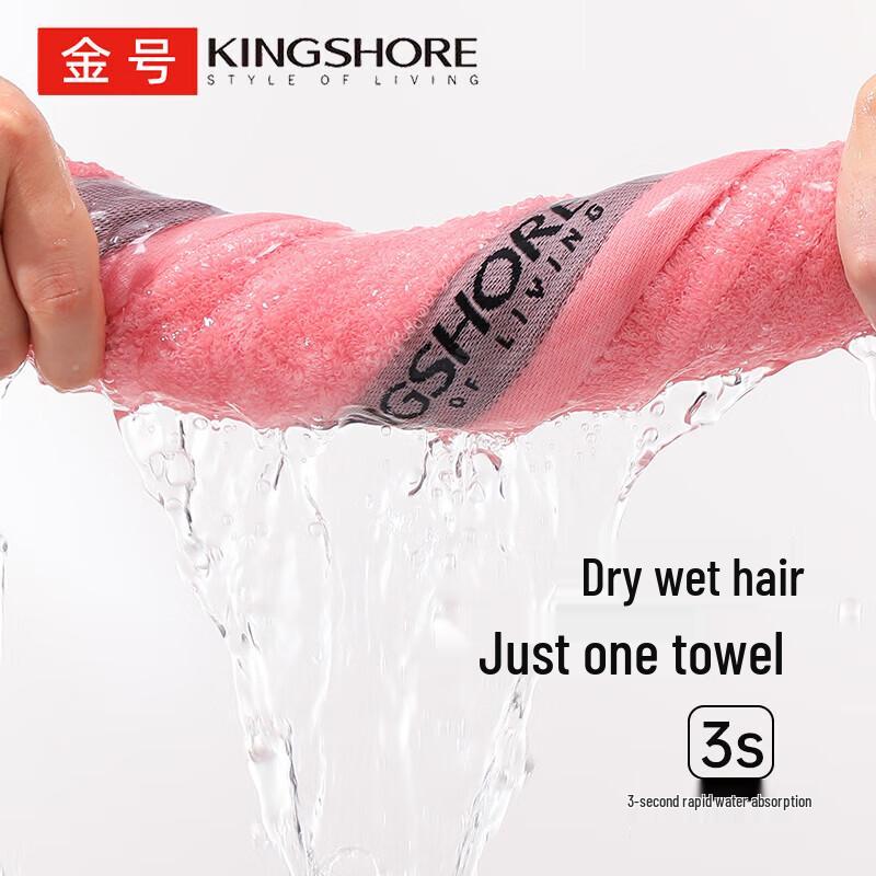 Jinhao Antibacterial Pure Cotton Towel