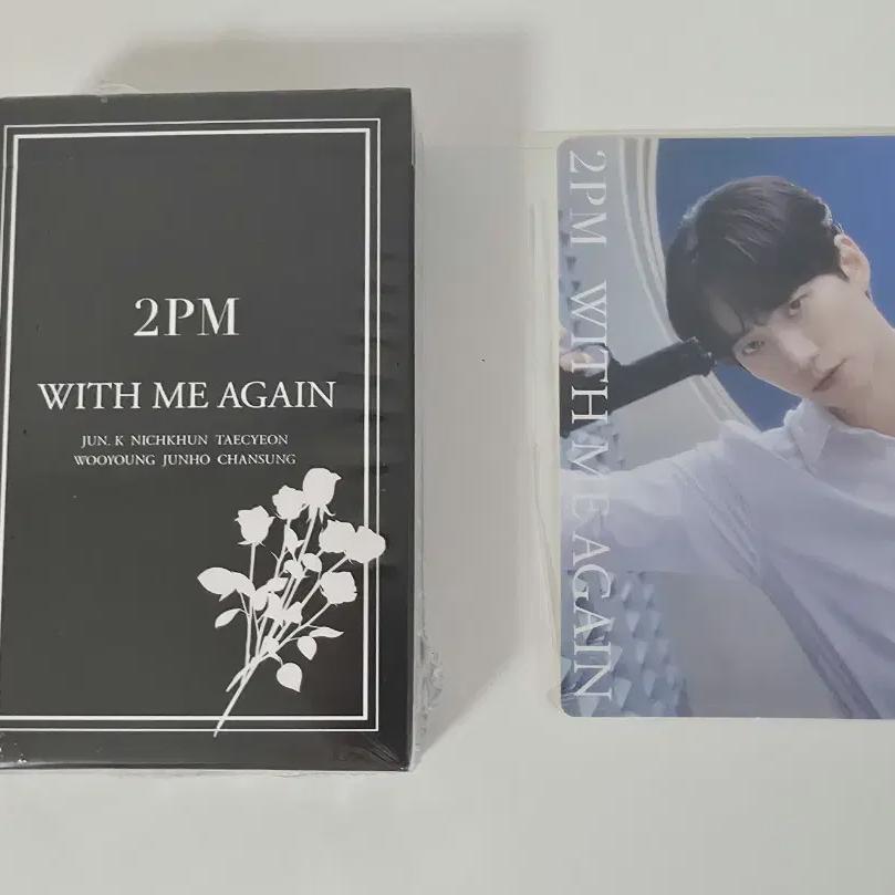 

2pm Junho Witmiergen Coogee Batch