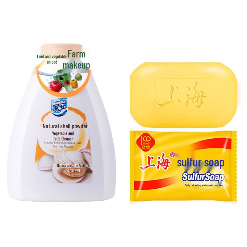 Shanghai Sulfur Soap & Jiaan Cleaner Set