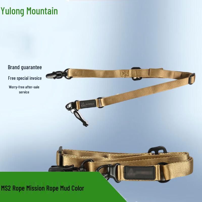 Tactical Single/Double Point Sling