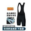 Outdoor Bicycle Short-sleeved Riding Clothes Quick-drying Soft Breathable Mountain Bike Road Equipment