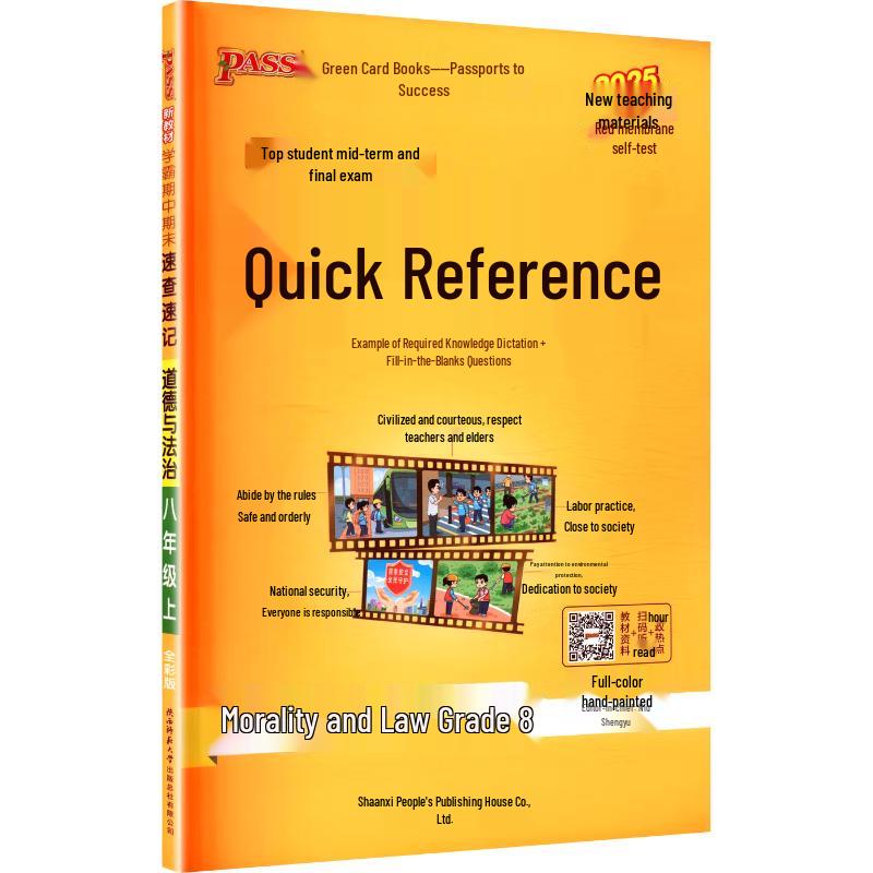 Junior High Quick Review & Memorization Handbooks