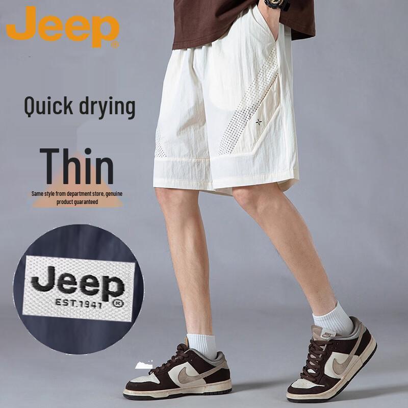 Jeep Men's Quick-Dry Sport Shorts