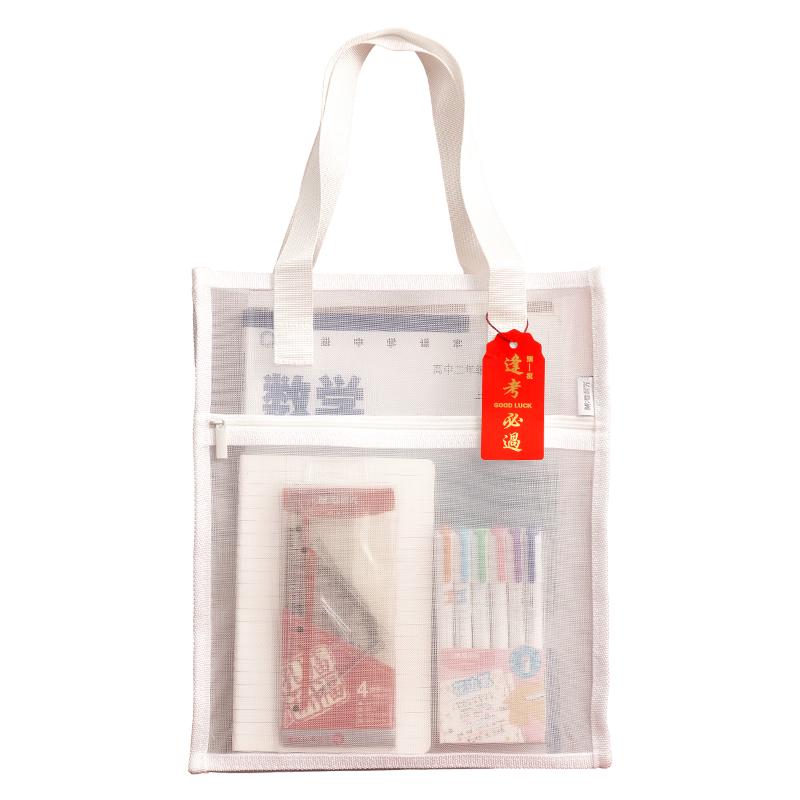 MG Exam Mesh Document Bag