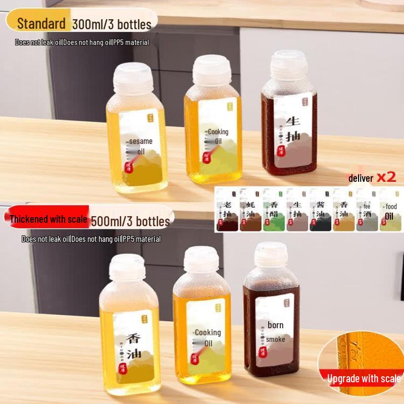 Qiwai Plastic Oil Dispenser Bottle