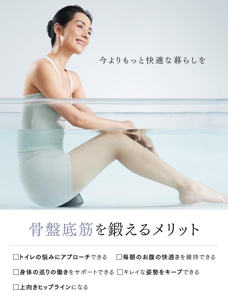 90.5% of Doctors Recommend It! [Featured On Tonight's Mystery Training & THE TIME!] MYTREX AQUA QUTTO EMS Pelvic Floor Muscle Training Device for a Fl