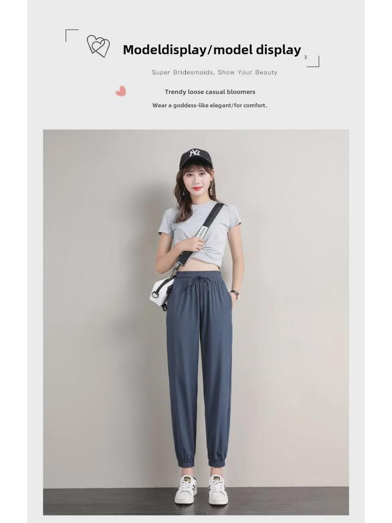 Versatile Ice Silk Plus Size Women's Casual Harem Pants - Slimming & Lightweight