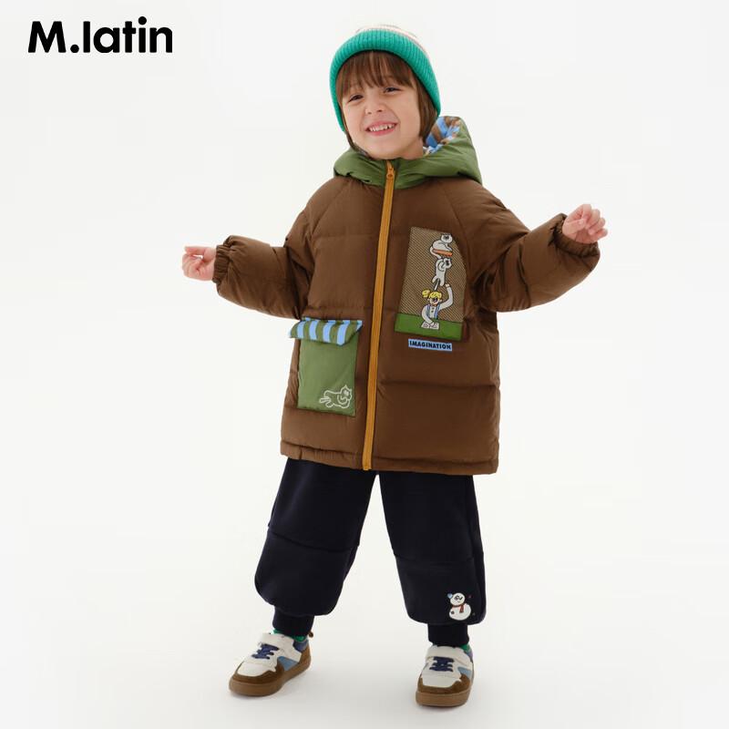 M.Latin Children's Printed Lightweight Down Jacket