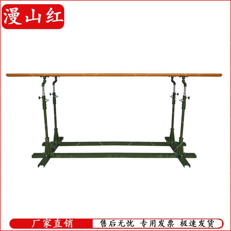 Manshanhong Fitness & Training Equipment
