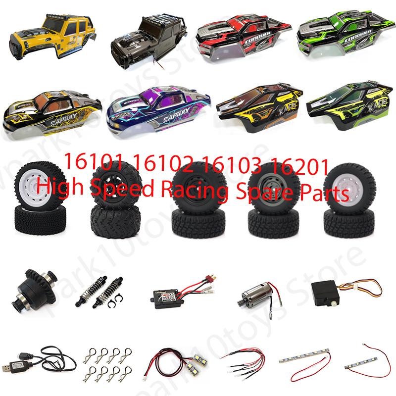SGL 16101 16102 16103 16201 High Speed Racing 1/16 4WD 50Km/h RC Car Original Spare shell Parts