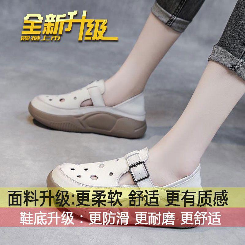 Retro foreign style hollow soft leather Roman sandals women's summer 2025 new two-wear hole shoes casual single shoes